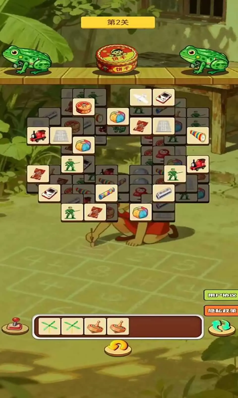 ��ͯ����԰(ͯ��������Ϸ)vV1.0 ��׿���ͼ