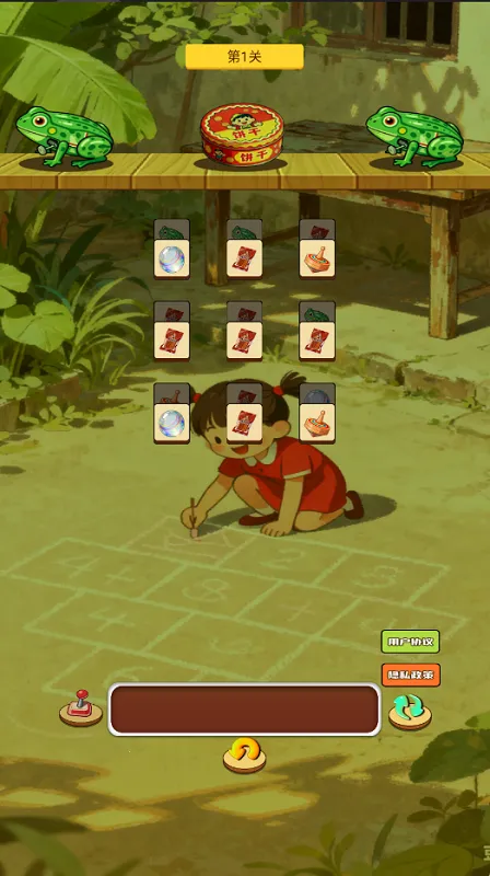 ��ͯ����԰(ͯ��������Ϸ)