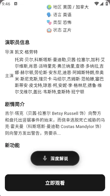 ��̽AI����2025�ٷ����°汾v3.0.0 ��Ѱ��ͼ