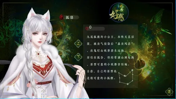 ��������¼��������(����ð����Ϸ)v1 �ֻ����ͼ