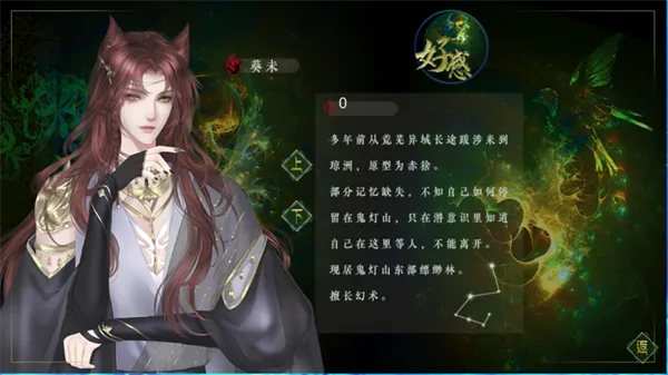 ��������¼��������(����ð����Ϸ)v1 �ֻ����ͼ