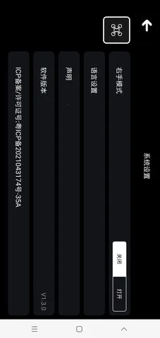 RCUFO(���˻�����)v1.9.5 �ֻ����ͼ