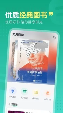 �ĺ�ʰ��2025���°汾v1.0.1 ��׿���ͼ