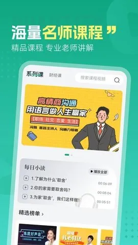 �ĺ�ʰ��2025���°汾v1.0.1 ��׿���ͼ