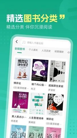 �ĺ�ʰ��2025���°汾v1.0.1 ��׿���ͼ