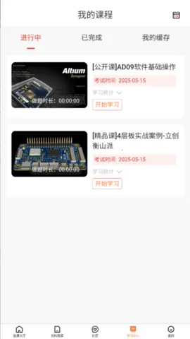 ��������2025���°汾v1.0.2 ��׿���ͼ