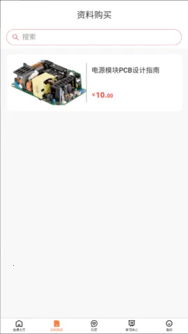 ��������2025���°汾v1.0.2 ��׿���ͼ