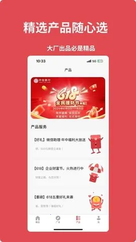 �����Ŷ�2025���°汾v1.1.8 ��׿���ͼ