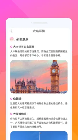 ��Ϧ����2025�ٷ����°汾v1.0.1 ��Ѱ��ͼ