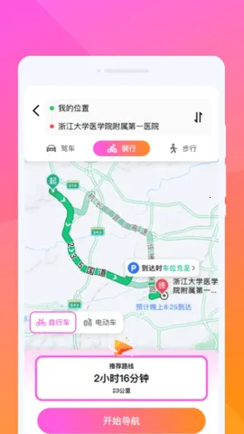 ��Ϧ����2025�ٷ����°汾v1.0.1 ��Ѱ��ͼ