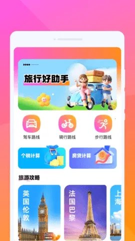 ��Ϧ����2025�ٷ����°汾v1.0.1 ��Ѱ��ͼ