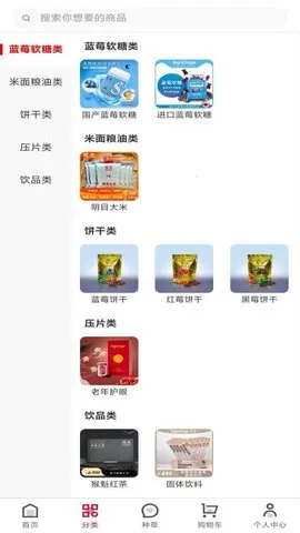 ��ʥ�̳�2025�ٷ����°汾v1.0.2 ��׿���ͼ