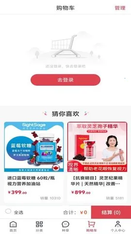 ��ʥ�̳�2025�ٷ����°汾v1.0.2 ��׿���ͼ