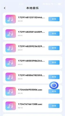 ��׿¼������2025���°汾v1.3.0 ��Ѱ��ͼ