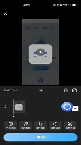 ��׿¼������2025���°汾v1.3.0 ��Ѱ��ͼ