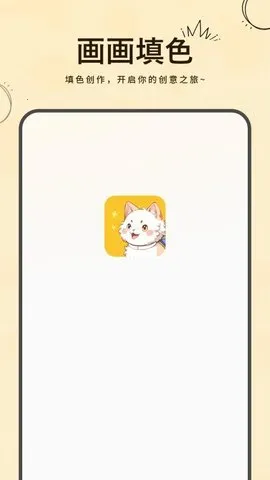 �滭��ʻ�2025�ٷ�����v1.4 �ֻ����ͼ