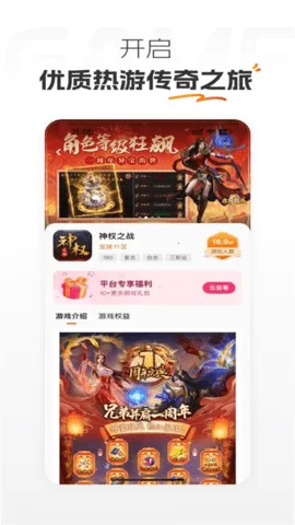 ��������2025���ذ�װv1.0.4 ��׿���ͼ