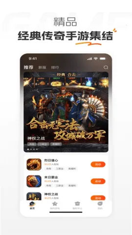 ��������2025���ذ�װv1.0.4 ��׿���ͼ