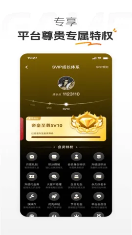 ��������2025���ذ�װv1.0.4 ��׿���ͼ