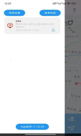 SmartTag2025���°汾v1.0.24 ��׿���ͼ