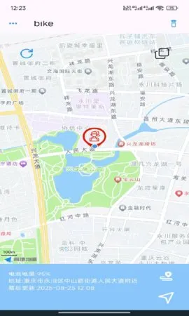 SmartTag2025���°汾v1.0.24 ��׿���ͼ