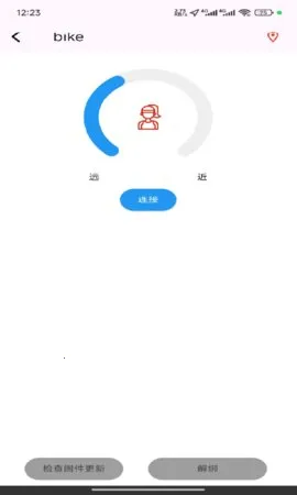 SmartTag2025���°汾v1.0.24 ��׿���ͼ