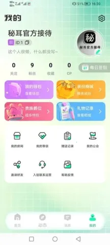 �ض����������ֻ���v1.2.2 �ֻ����ͼ