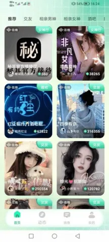 �ض����������ֻ���v1.2.2 �ֻ����ͼ