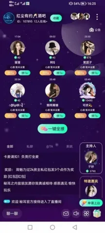 �ض����������ֻ���v1.2.2 �ֻ����ͼ