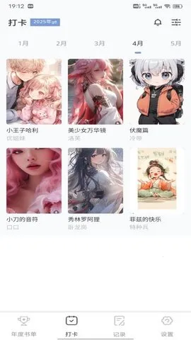 �ط��鵥�����ֻ���v1.0.7 ��Ѱ��ͼ