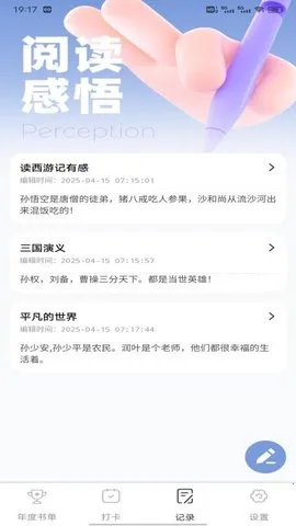 �ط��鵥�����ֻ���v1.0.7 ��Ѱ��ͼ