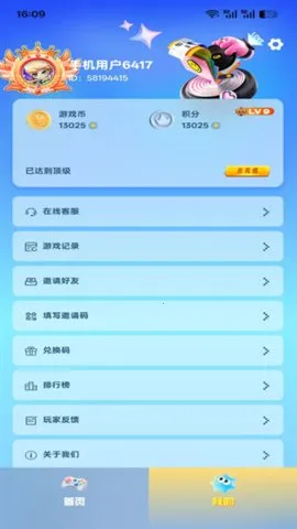 ���澺��2025���ذ�װv1.1.4 �ֻ����ͼ