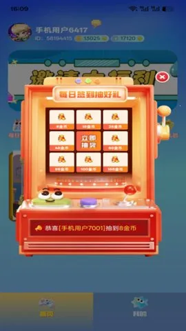 ���澺��2025���ذ�װv1.1.4 �ֻ����ͼ