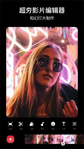 inshot����2025���ذ�װv1.700.2309.yingYongBao.wandoujia ��Ѱ��ͼ