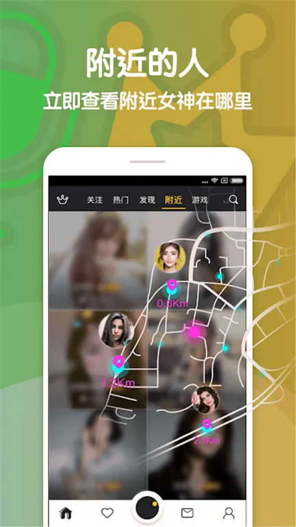 �촽ֱ��(��Ԫֱ��ƽ̨)v2.2.7 ��׿���ͼ