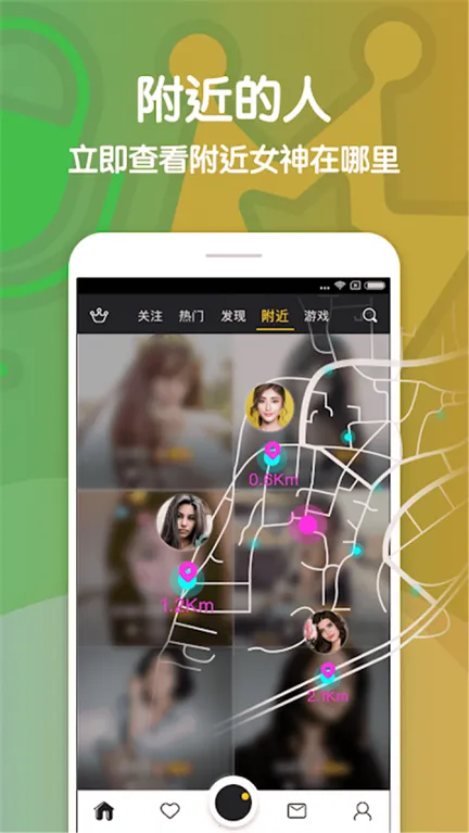 �촽ֱ��(��Ԫֱ��ƽ̨)v2.2.7 ��׿���ͼ