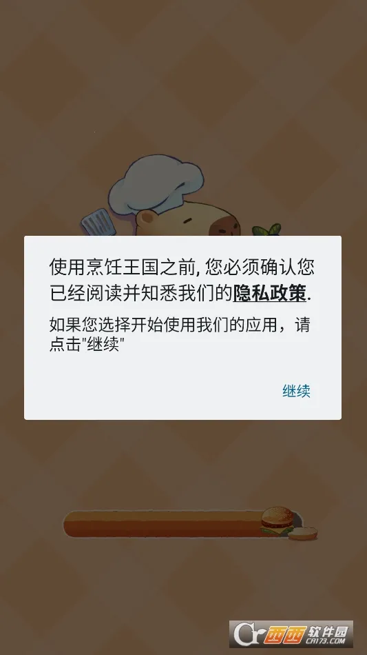 �������ԭ�氲׿���ֻ���v1.0.87 ��Ѱ��ͼ