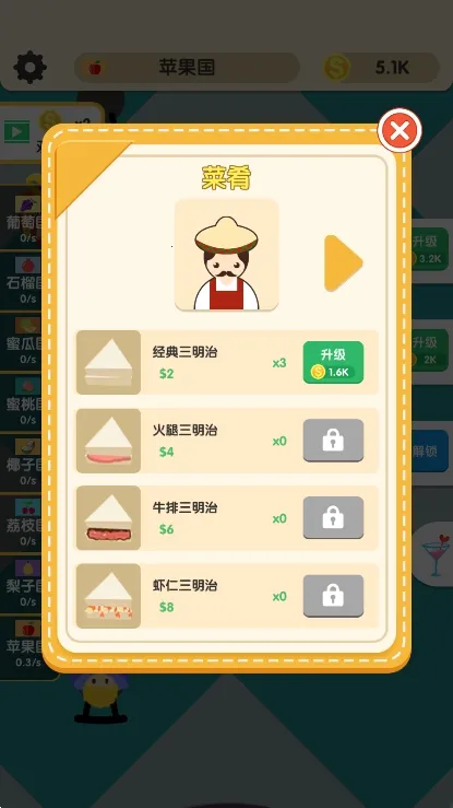 �������ԭ�氲׿���ֻ���v1.0.87 ��Ѱ��ͼ