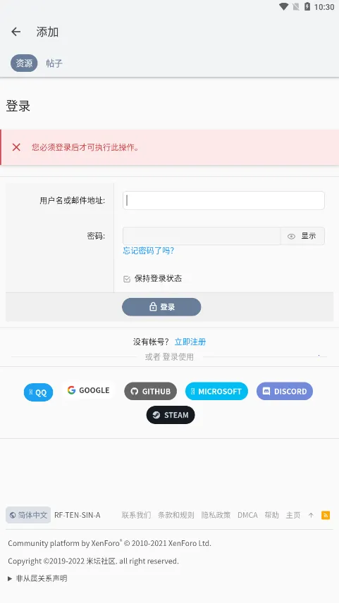 ��̳���������Զ��幤�������ֻ���v2.7.1 ��Ѱ��ͼ