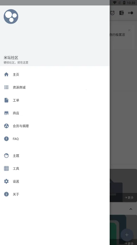 ��̳���������Զ��幤�������ֻ���v2.7.1 ��Ѱ��ͼ