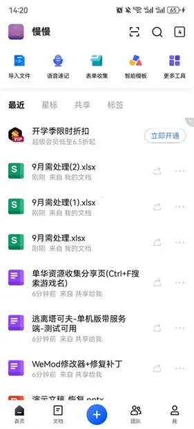 ��ɽ�ĵ�2025�ٷ�����