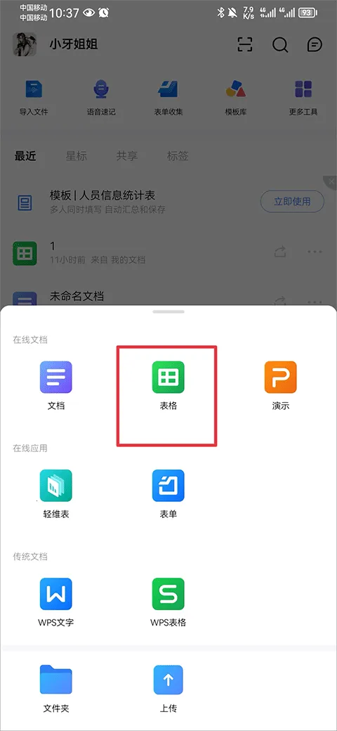 ��ɽ�ĵ�2025�ٷ�����