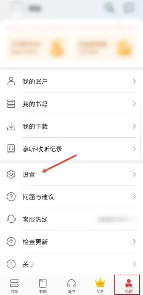 华为阅读掌阅(多模式读小说) 华为阅读掌阅(多模式读小说)