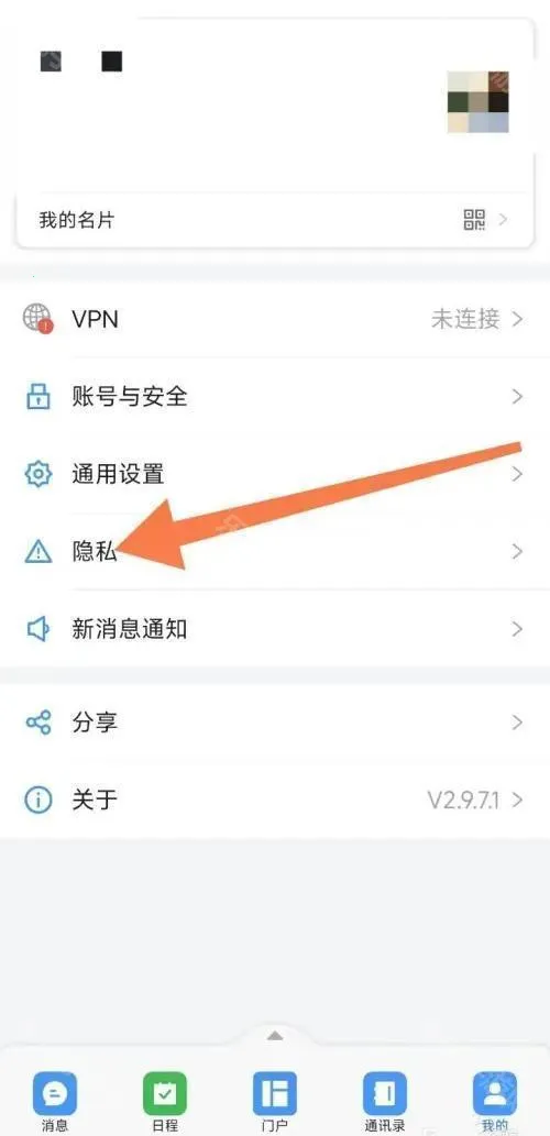 海政通信创2025官方最新版本 海政通信创2025官方最新版本