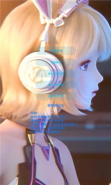 ����������ר�ÿ�������ֻ���v1.99.00 �ֻ����ͼ