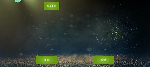 ��ӰGTR�����䰲׿���ֻ���v4.62 ��׿���ͼ