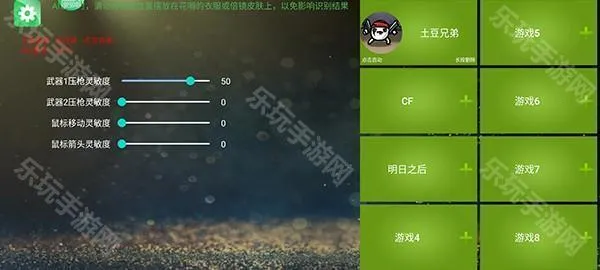魅影GTR工具箱安卓版手机版 魅影GTR工具箱安卓版手机版