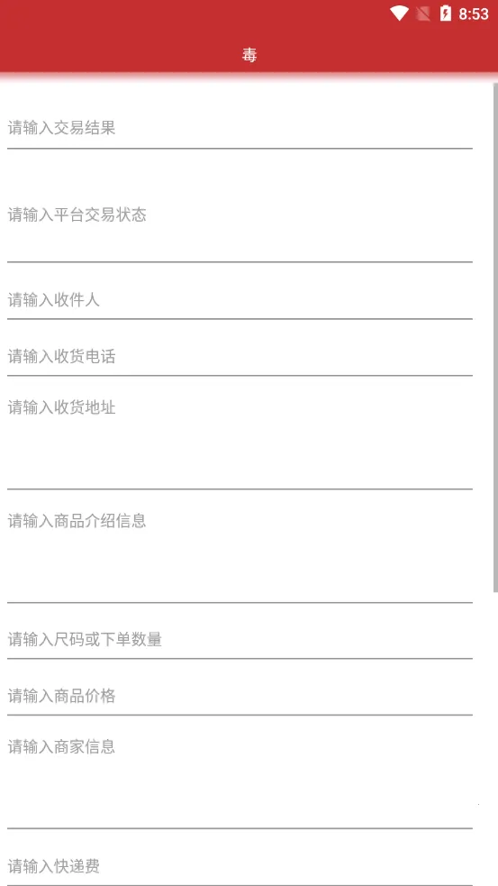 ���ﶩ����ͼ������(������ͼ����)v1.0 �ٷ������ͼ