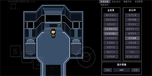 outertales(����ð����Ϸ)v1.0.5 �ٷ������ͼ