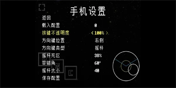 outertales(����ð����Ϸ)v1.0.5 �ٷ������ͼ